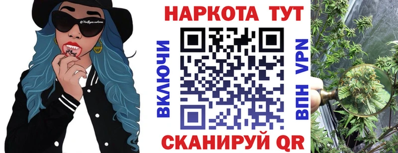 Как найти наркотики Сурск АМФ  ГЕРОИН  Гашиш  Каннабис  Альфа ПВП  Экстази  Меф 