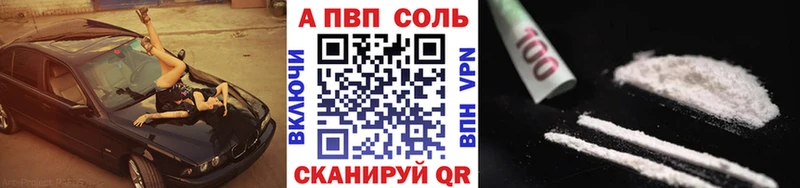 kraken маркетплейс  Сурск  Alpha PVP СК КРИС 