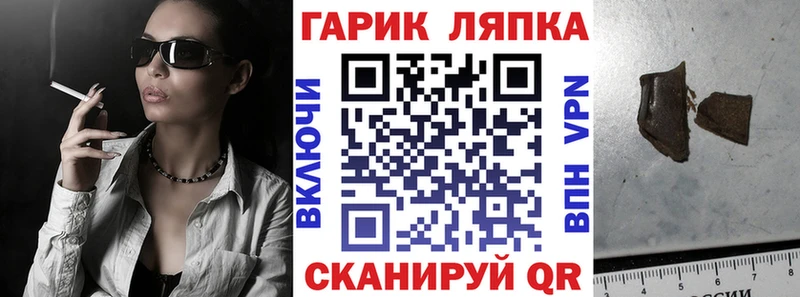Гашиш ice o lator Сурск