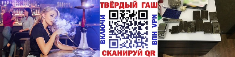 ГАШИШ убойный  Сурск 