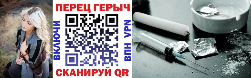 darknet формула  Сурск  Героин герыч  купить наркотики цена 