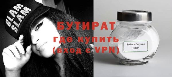 стаф Гусь-Хрустальный