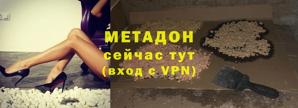 эйфоретик Гусиноозёрск