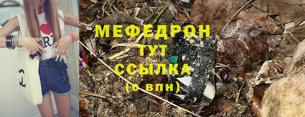 эйфоретик Гусиноозёрск