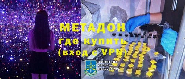 стаф Гусь-Хрустальный