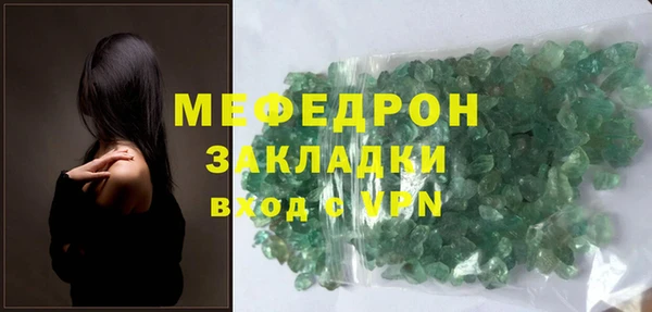 стаф Гусь-Хрустальный