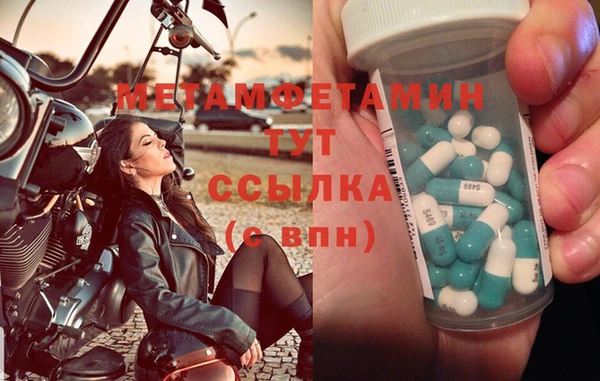 стаф Гусь-Хрустальный