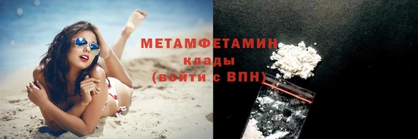 стаф Гусь-Хрустальный