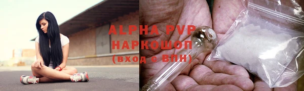 эйфоретик Гусиноозёрск