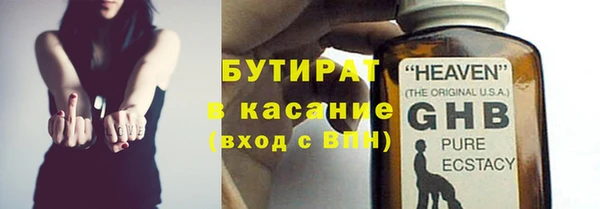 стаф Гусь-Хрустальный