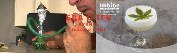 стаф Гусь-Хрустальный