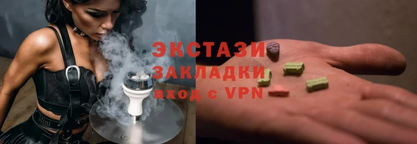 эйфоретик Гусиноозёрск