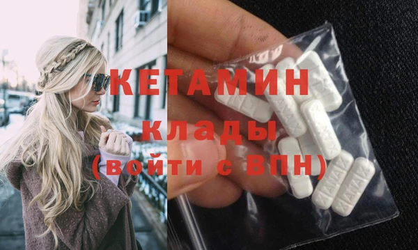 эйфоретик Гусиноозёрск