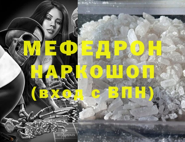 эйфоретик Гусиноозёрск