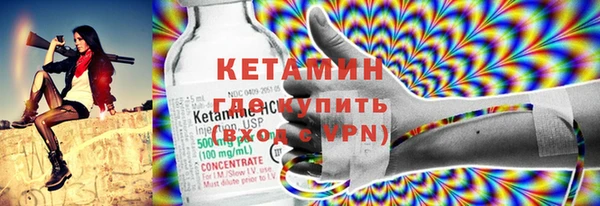 эйфоретик Гусиноозёрск