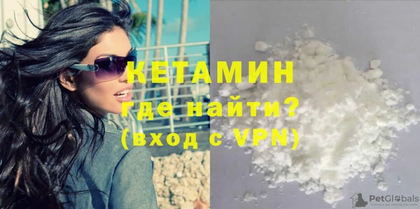 эйфоретик Гусиноозёрск