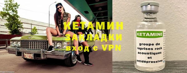 эйфоретик Гусиноозёрск