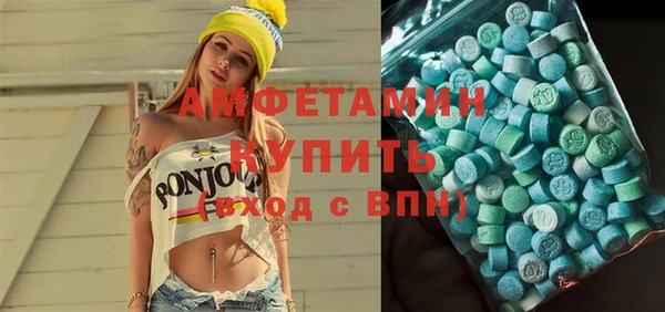 эйфоретик Гусиноозёрск