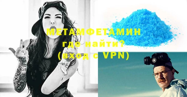 эйфоретик Гусиноозёрск