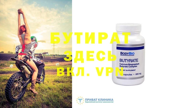 эйфоретик Гусиноозёрск