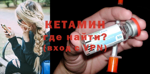 эйфоретик Гусиноозёрск