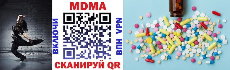 MDMA молли  Сурск 