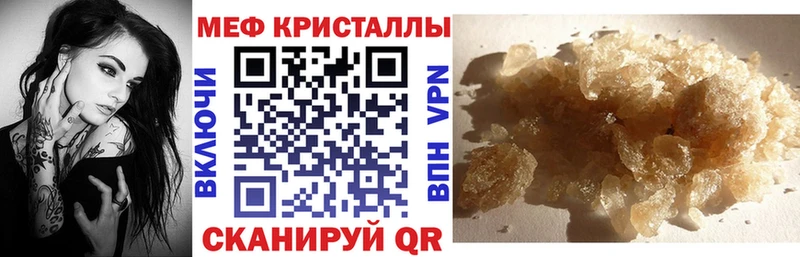 дарнет шоп  Сурск  МЕФ VHQ 