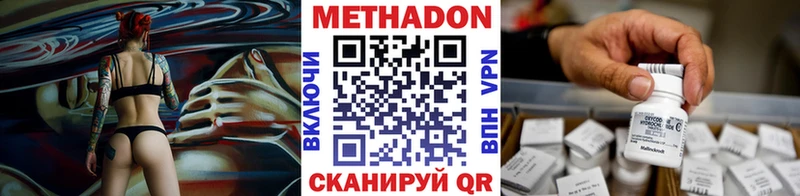 МЕТАДОН мёд  Сурск 