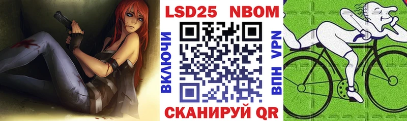 купить  цена  blacksprut ссылки  Марки 25I-NBOMe 1,8мг  Сурск 