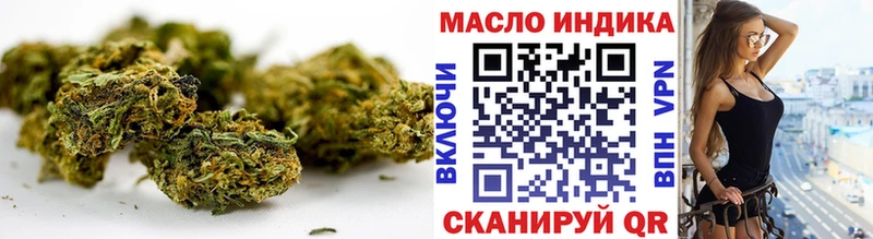 ТГК гашишное масло  Сурск 