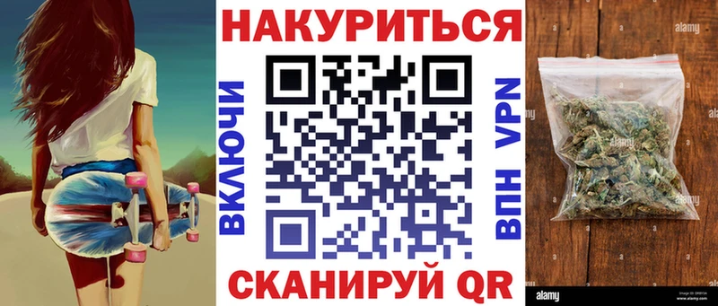 Марихуана Ganja  Сурск 